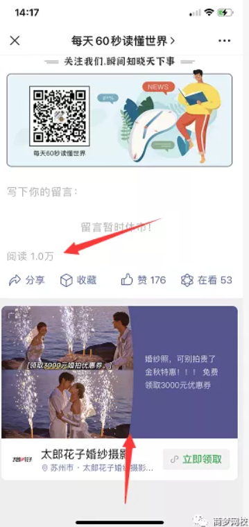 網(wǎng)絡(luò)營銷項(xiàng)目