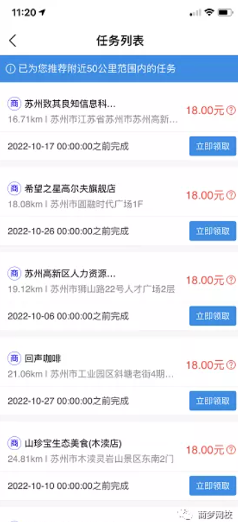 網(wǎng)絡(luò)營銷兼職