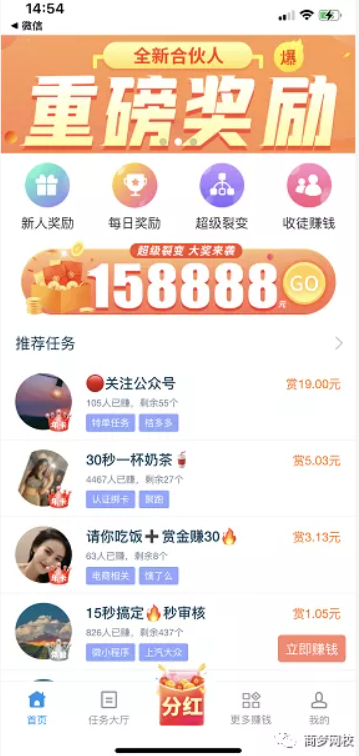 網(wǎng)絡(luò)營銷兼職