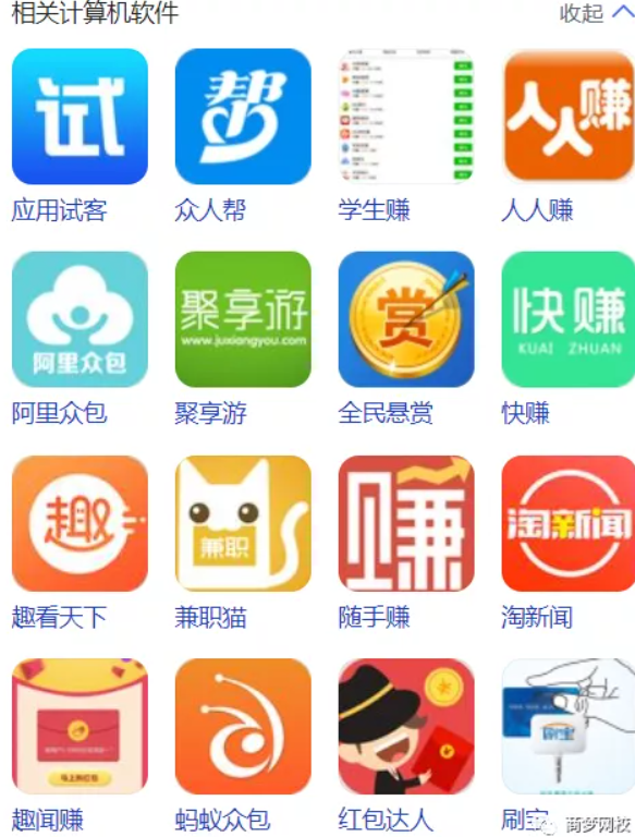 網(wǎng)絡(luò)營銷兼職
