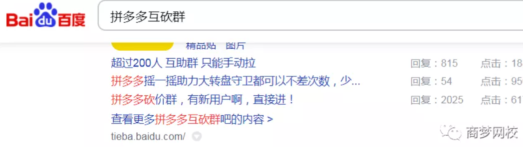 網(wǎng)絡(luò)營銷項(xiàng)目