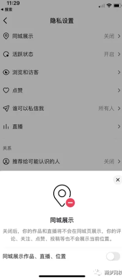 精準(zhǔn)引流
