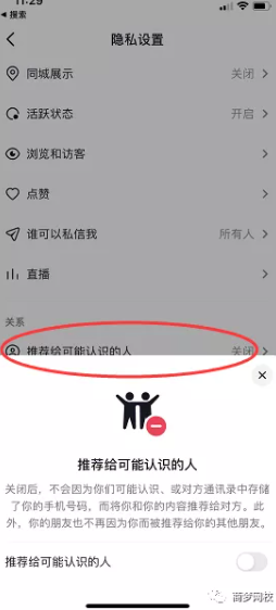 精準(zhǔn)引流