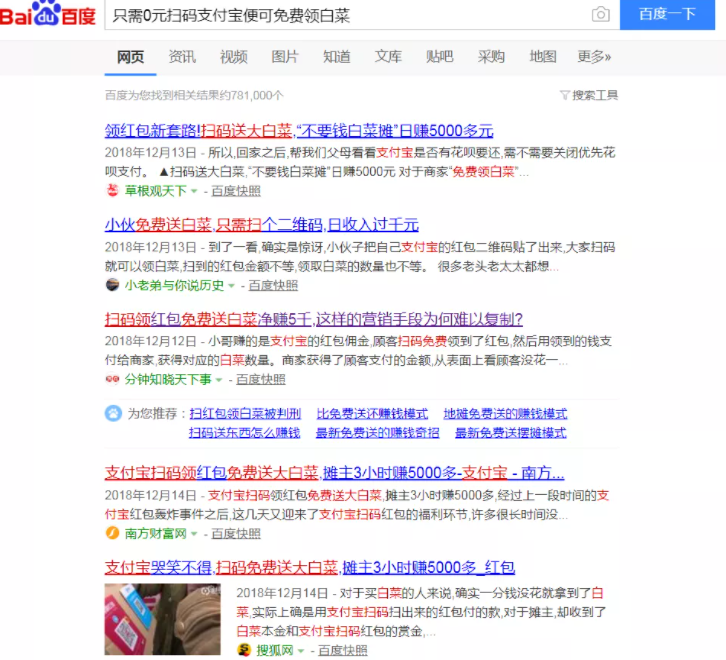 網(wǎng)賺兼職副業(yè)