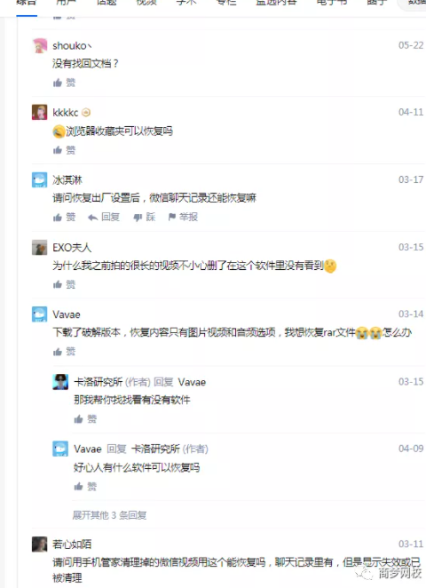 藍(lán)海創(chuàng)業(yè)項(xiàng)目