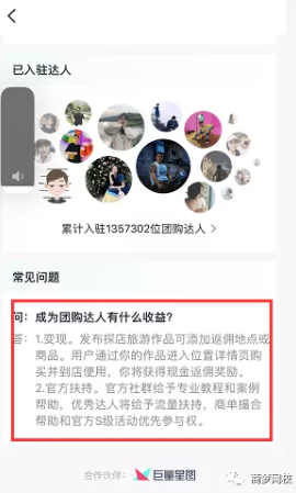 網(wǎng)絡(luò)賺錢風(fēng)口