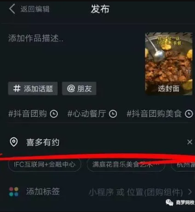 網(wǎng)絡(luò)賺錢風(fēng)口