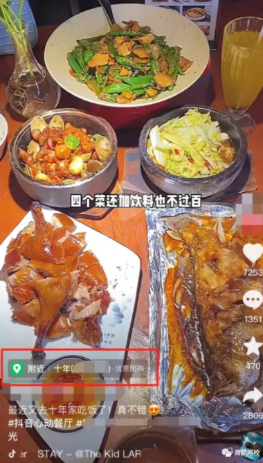 網(wǎng)絡(luò)賺錢風(fēng)口