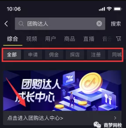 網(wǎng)絡(luò)賺錢風(fēng)口