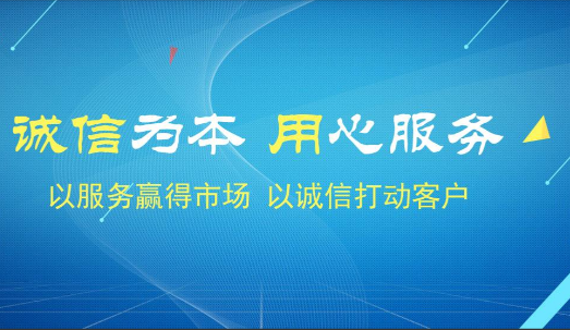 網(wǎng)絡(luò)營銷對策
