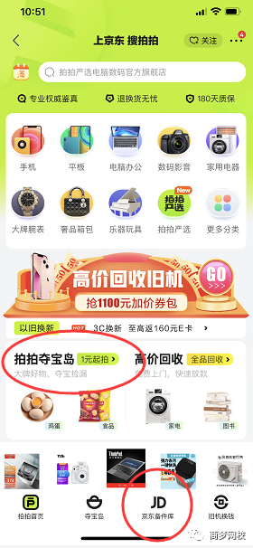 網絡搬磚項目