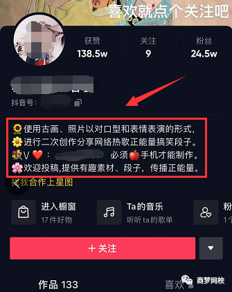 抖音古人唱歌項(xiàng)目