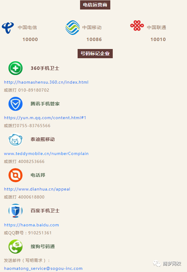 信息差賺錢項目