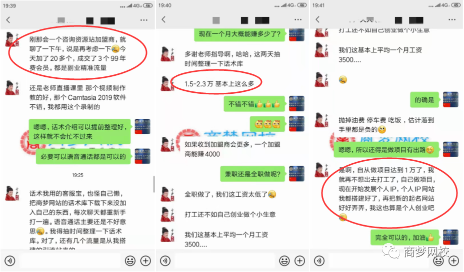 小紅書副業(yè)項(xiàng)目