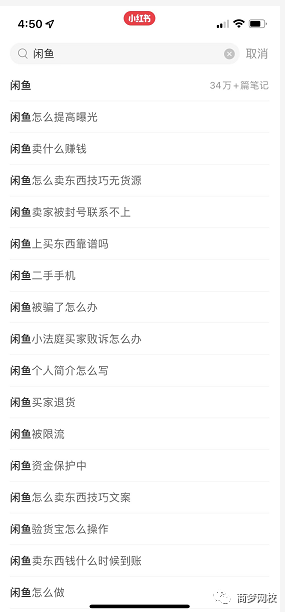 小紅書副業(yè)項(xiàng)目