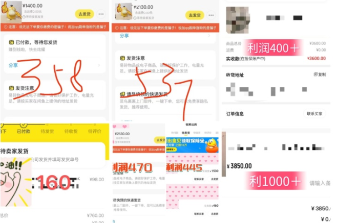 閑魚項(xiàng)目