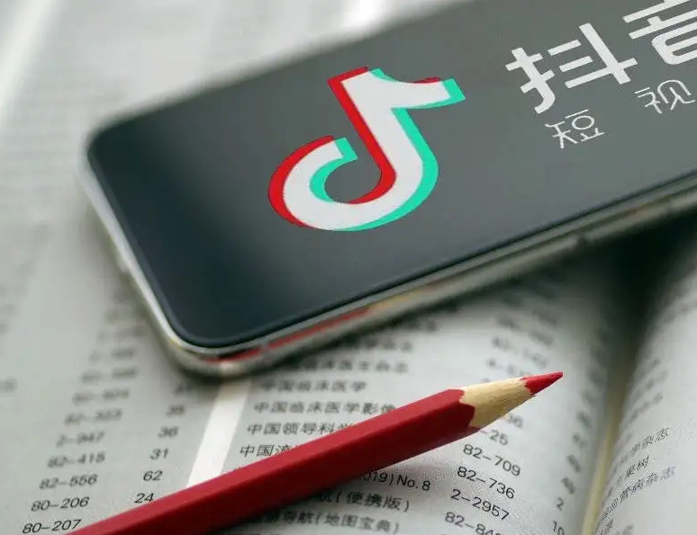 抖音漲粉