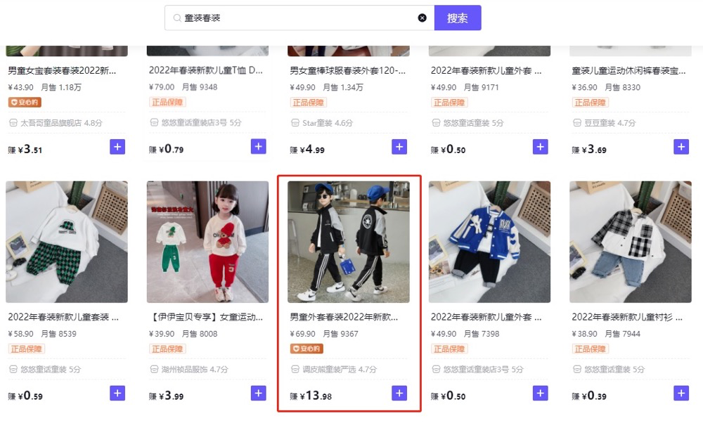 抖音項(xiàng)目