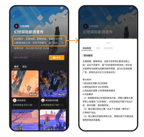 微信視頻號項(xiàng)目