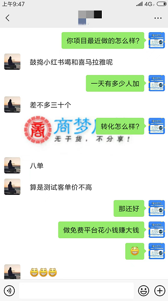 小紅書吸粉項(xiàng)目