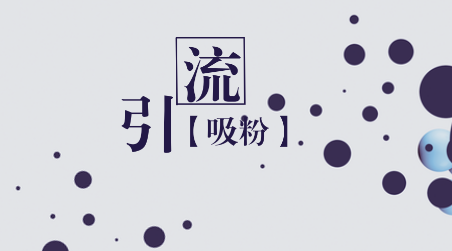 大眾點評營銷