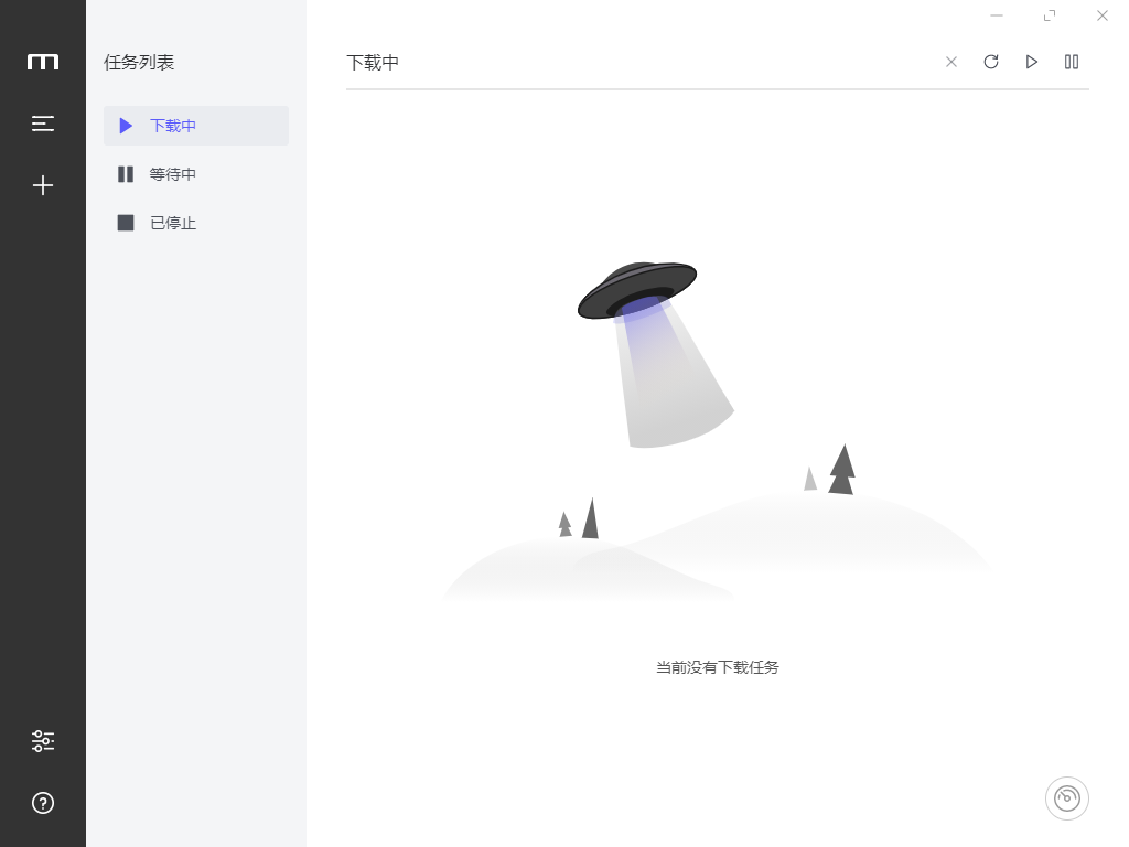 網(wǎng)盤不限速